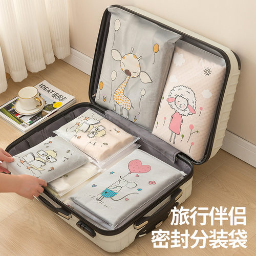 旅行收纳袋透明防水便携分装整理
