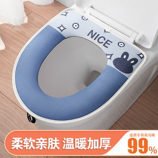 加绒防水四季 马桶坐垫冬季 通用粘扣坐便器套座垫贴家用厕所圈垫子