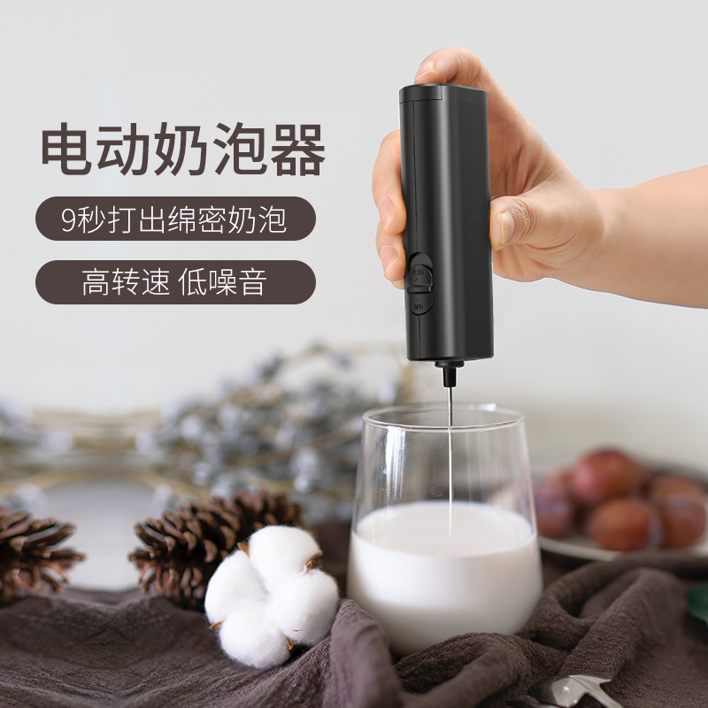 电动打奶泡器家用打蛋器手持无线