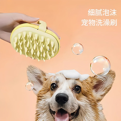 猫咪按摩洗澡刷硅胶沐浴梳子专用