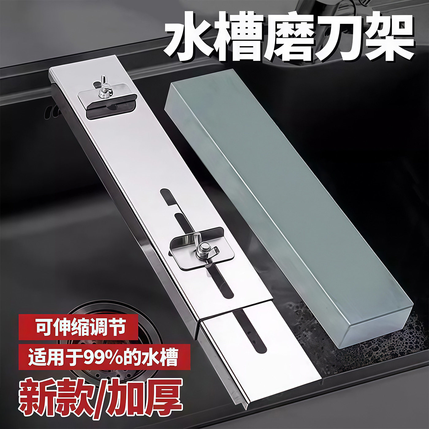 磨刀石家用菜刀厨房开刃双面粗细快速磨刀神器木工天然专业磨刀架