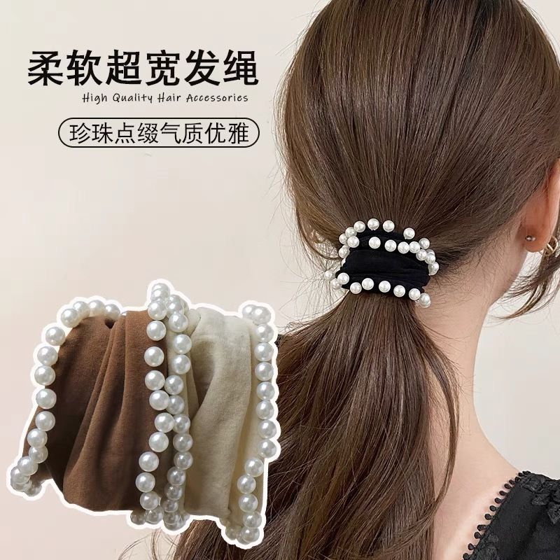 珍珠头绳女扎头发高弹力面膜发圈图片