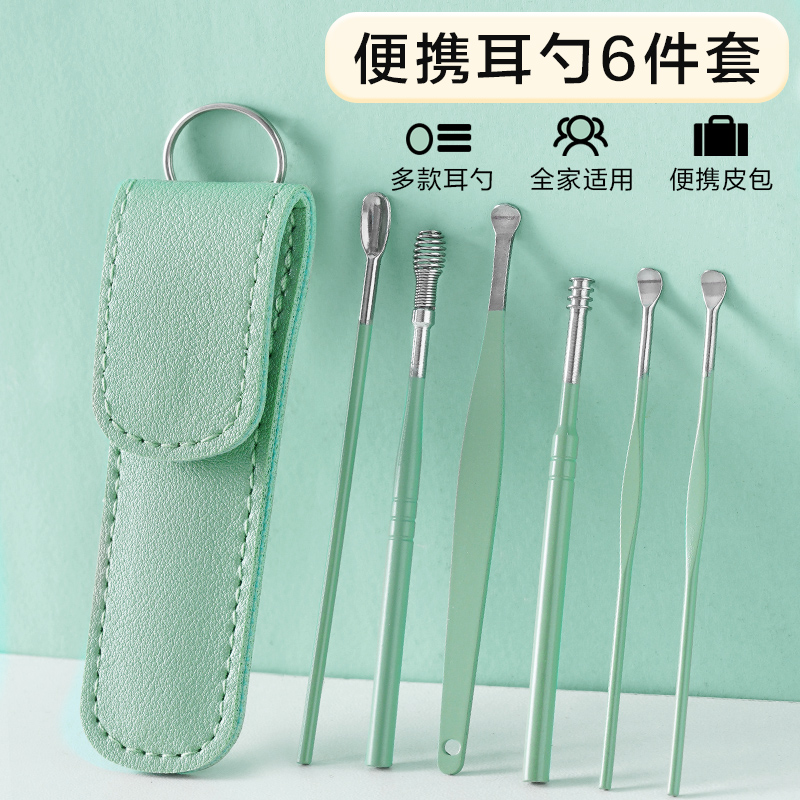 挖耳勺套裝扒耳屎螺旋掏耳朵神器