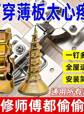 石材橱柜铰链金属膨胀螺丝6X14mm通用隔断柜板安装导轨合页膨胀管