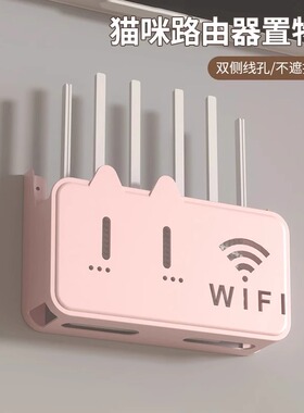 无线wifi电视机顶盒路由器置物架免打孔收纳盒子壁挂式装饰遮挡箱