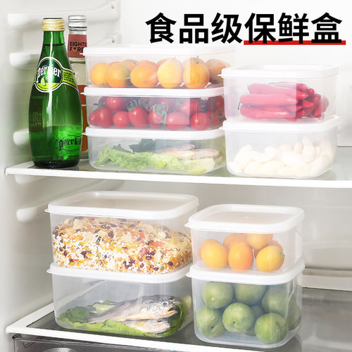 长方形微波耐热密封保鲜盒