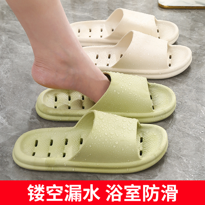 漏水拖鞋室内家居防滑踩屎感凉拖