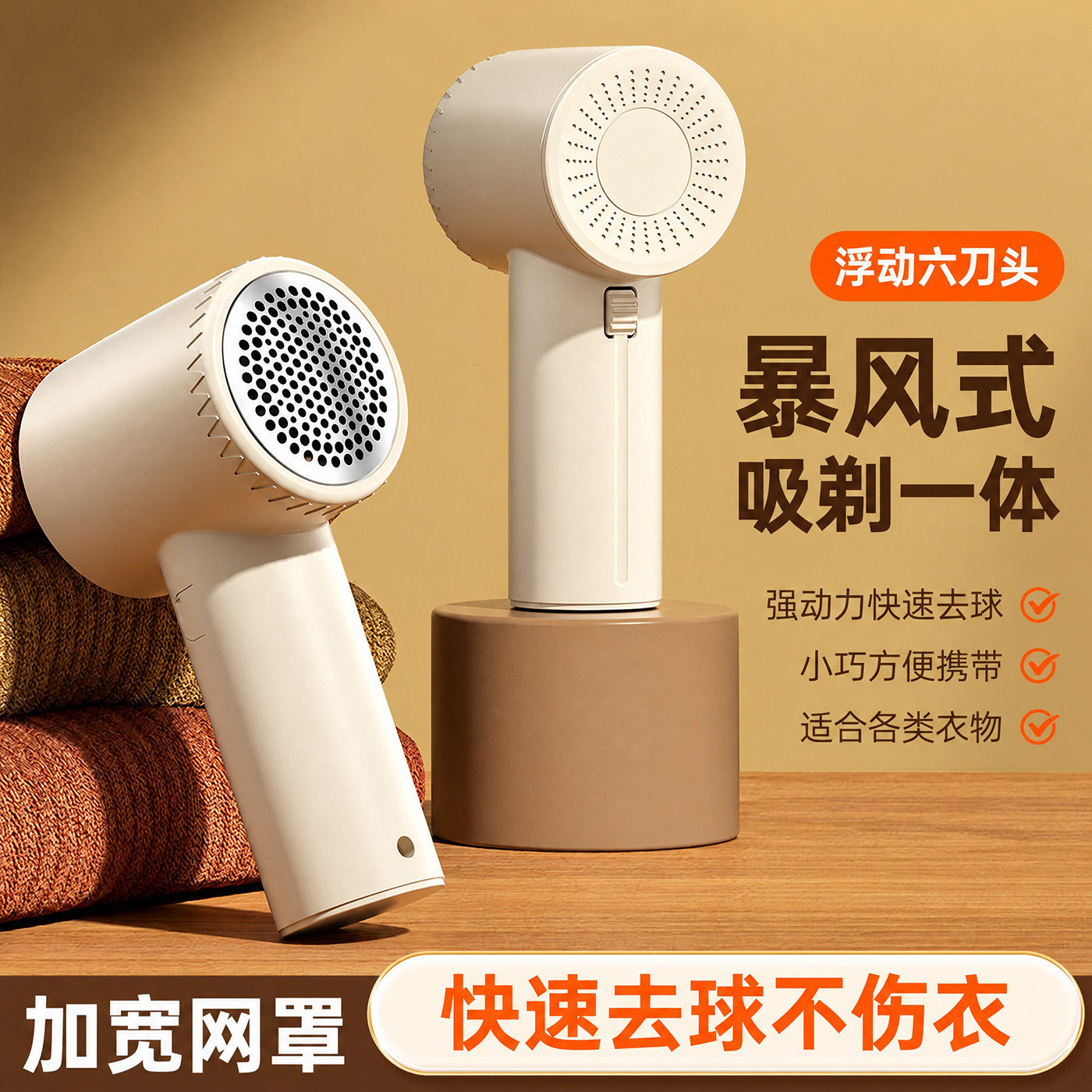 毛球修剪器去毛球神器去球器剃毛