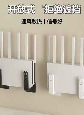 路由器放置架wifi墙壁电视挂墙上机顶盒置物收纳盒免打孔托架支架
