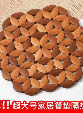 楠竹砂锅垫隔热垫防烫餐垫耐高温盘碗垫家用竹制垫餐桌桌面边缘