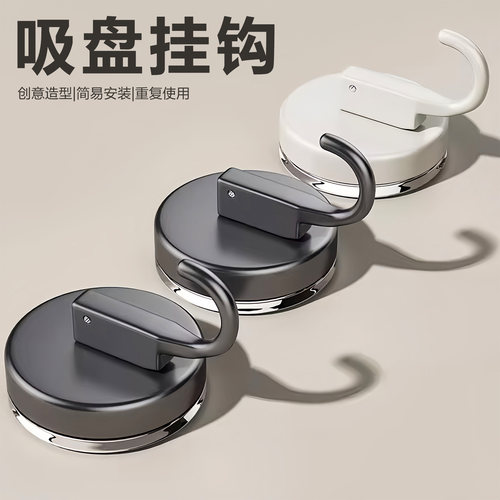 吸盘挂钩无痕免打孔真空强力承重