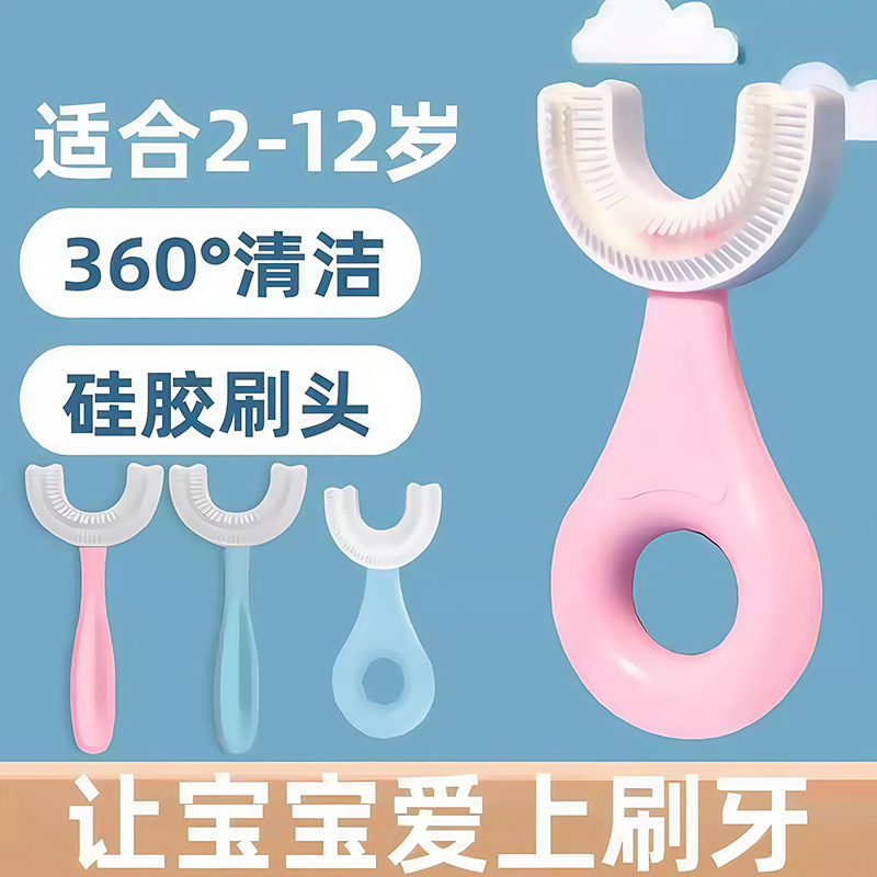 兒童硅膠牙刷寶寶潔牙軟膠刷神器