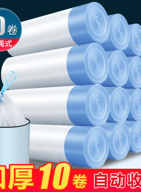加厚抽绳垃圾袋家用手提式黑色大号便携自动收口厨房清洁塑料袋子