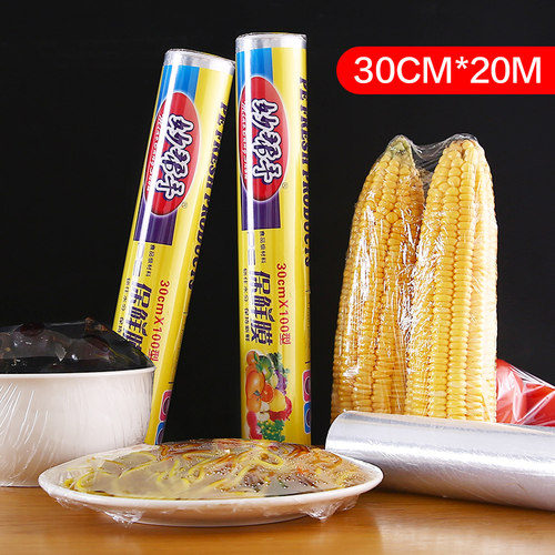 一次性保鲜膜套经济装厨房保鲜套