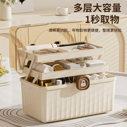 家用多层大容量医药箱
