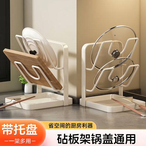 厨房锅盖架壁置物架放置勺子筷子