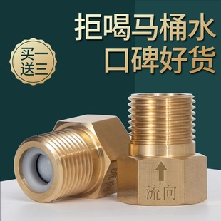 单向止回阀卫生间水管马桶防反水回水4分止逆阀热水器水表逆止阀