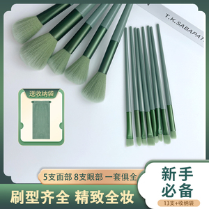 化妆刷套装眼影刷刀锋刷腮红修容晕染高光鼻影软毛初学者全套刷子