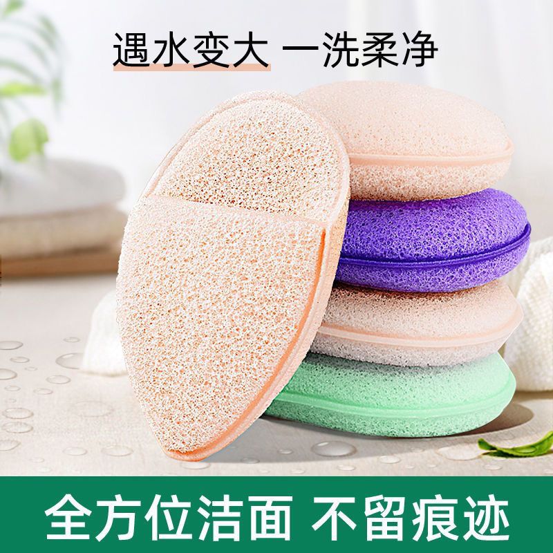 加厚洗脸扑海绵洁面扑深层清洁擦脸专用天然魔芋压缩棉扑搓脸神器