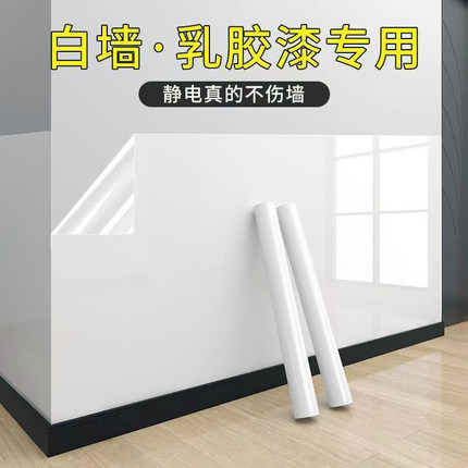 厨房防油防高温贴纸静电墙贴灶台油烟机瓷砖墙面防水防火贴膜墙纸