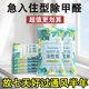 修车净化空气碳包神器 活性炭除甲醛新房除味竹炭包去味家用衣柜装