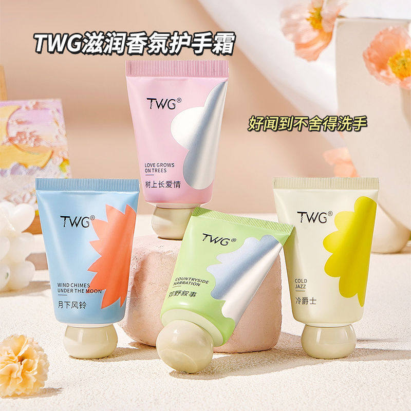 高颜值护手霜女士香氛补水滋润保湿嫩白防干裂持久学生秋冬不油腻