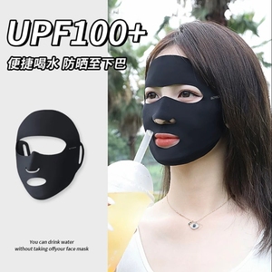 运动无痕防晒面罩新升级全脸夏季防护女士防紫外线高尔夫喝水口罩