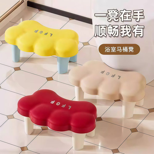 多巴胺马桶脚凳卫生间垫脚凳蹲坑