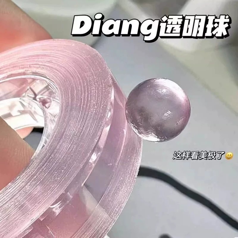 水晶胶带粘粘球彩色透明沾沾球学生解压高颜值ins黏黏球徒手拉丝