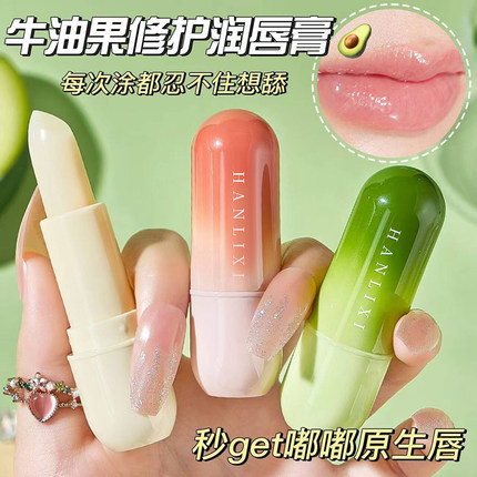 凡士林润唇膏秋冬季防干裂补水保湿去死皮淡化唇纹滋润学生男女士