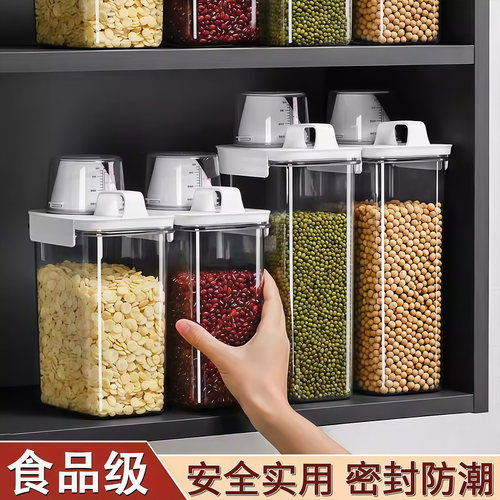 米桶面粉储存罐防虫防潮密封收纳