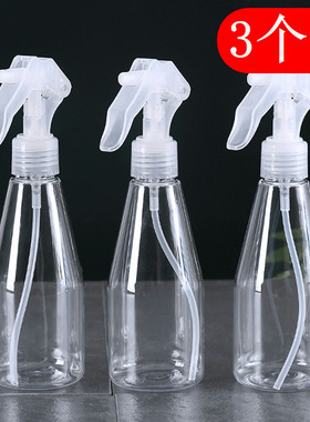 3个喷雾瓶酒精消毒专用84清洁小喷壶家用化妆爽肤水细雾分装喷瓶