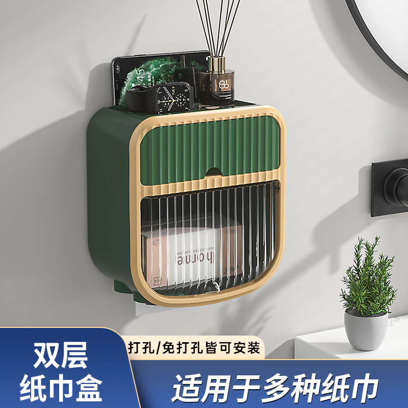 卫生间纸巾盒壁挂式防水厕纸盒