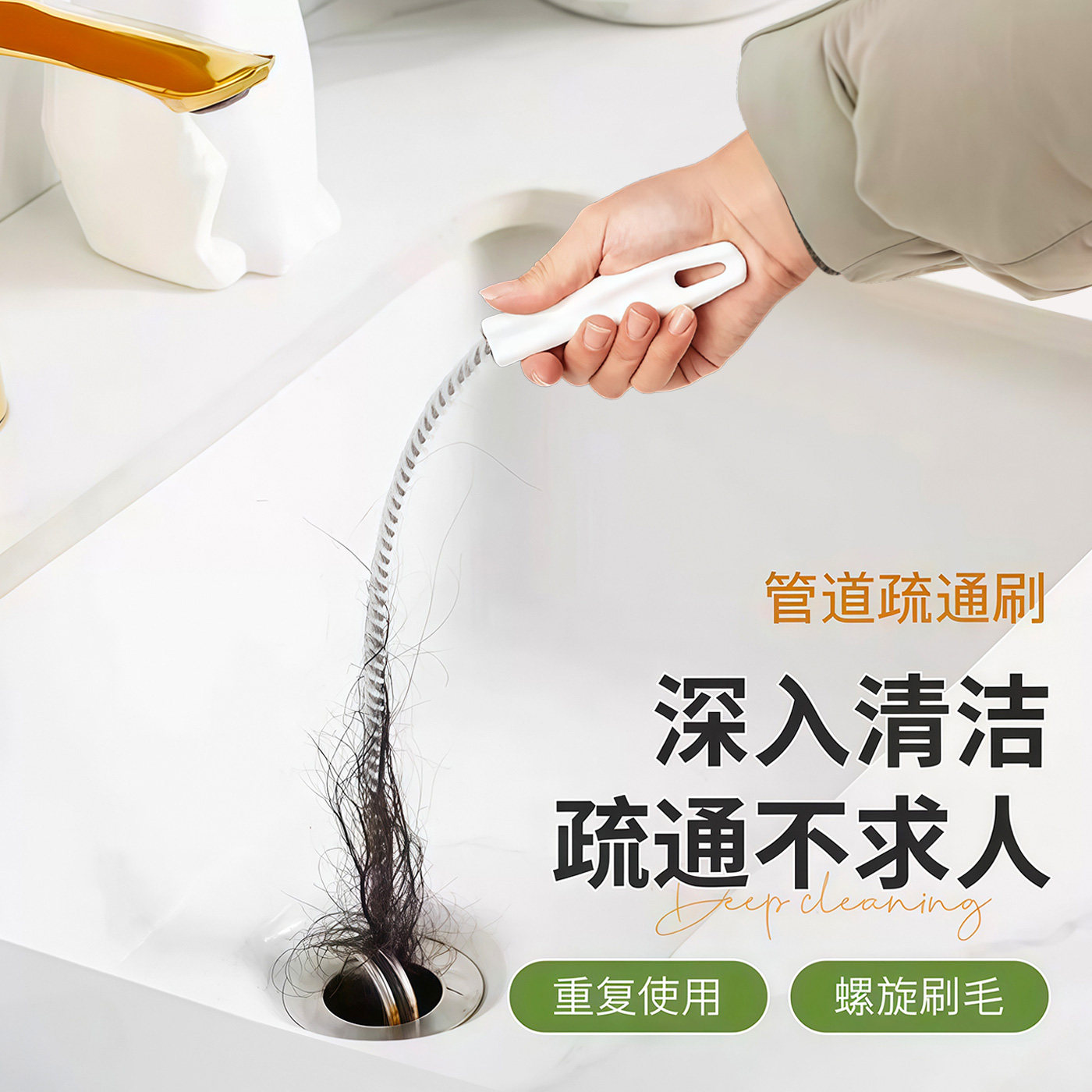 家用下水道疏通器卫生间水池头发毛发清理疏通厨房水槽管道清洁刷