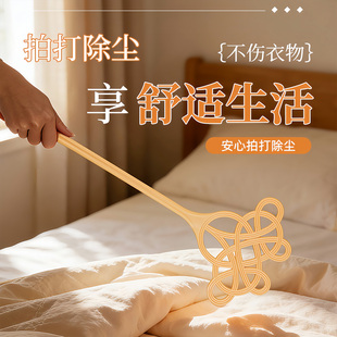拍被子神器仿藤编家用晒被子棉被拍打器晒被羽绒服蓬松拍子除尘掸