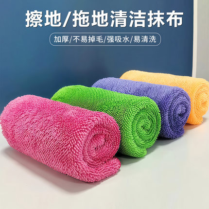 拖地抹布吸水不掉毛家用保洁专用擦地不留痕无水印清洁巾加厚纤维