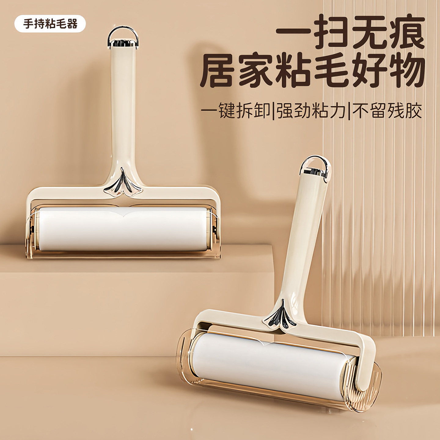 粘毛器滚筒可撕式卷纸头发清理粘猫毛神器萝卜家用滚刷强力去毛器,收纳整理,衣物除尘滚/粘毛滚,淘宝优惠券,粉丝福利购,淘宝优惠卷