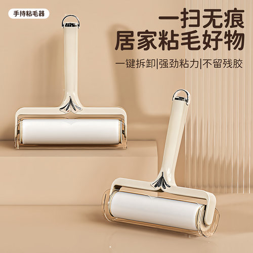 粘毛器滚筒可撕式加长粘猫毛神器