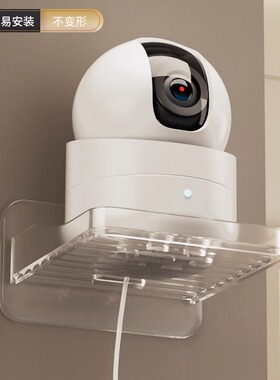 摄像头室内支架免打孔监控机架家用室外墙上置物架路由器放置架子