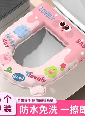 马桶坐垫四季通用2026新款加厚防水坐便垫家用厕所坐便套马桶垫子