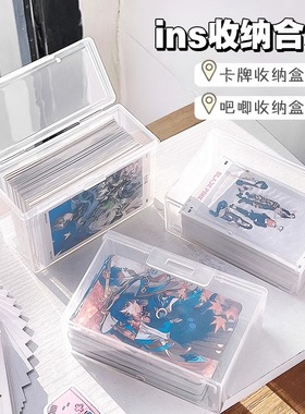透明大容量翻盖收纳盒咕卡卡套小卡卡膜收纳整理盒子多功能防尘盒