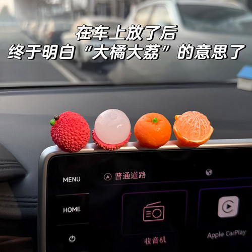 大吉大利事事顺荔车载摆件