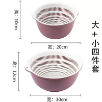 Purple Bai Four -Piece Set [Small+Big]