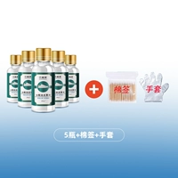 Туфли, ватные палочки, перчатки, 5 бутылок