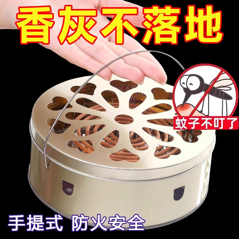蚊香盤托盤家用帶蓋不銹鋼蚊香盒