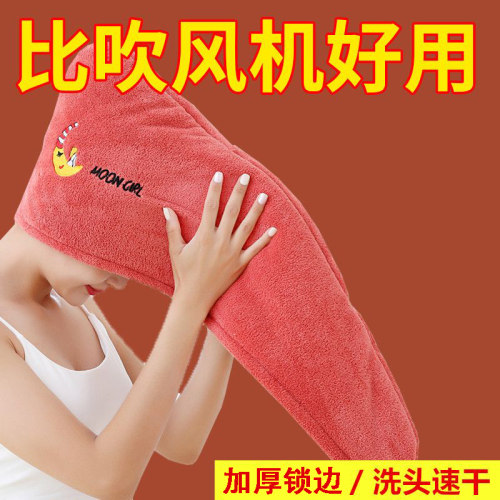 干发帽加厚超强吸水速干可爱浴帽
