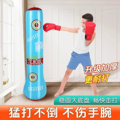 儿童不倒翁拳击沙袋充气拳击柱子