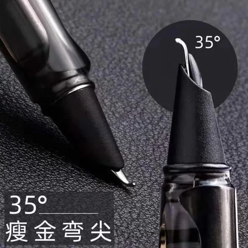 弯尖美工钢笔硬笔书法笔练字钢笔
