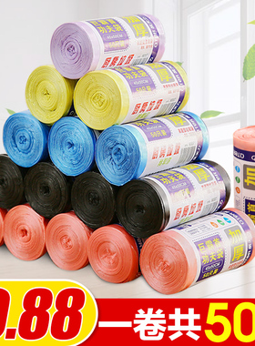 家用百货中号大号厨房一次性点断式黑色家居塑料袋加厚垃圾袋卷装