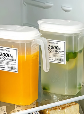 冷水壶家用食品级pp耐高温防爆水壶大容量大号冰箱热凉水壶泡茶壶